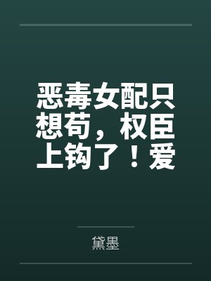 仙门娇女在七零txt盘搜搜