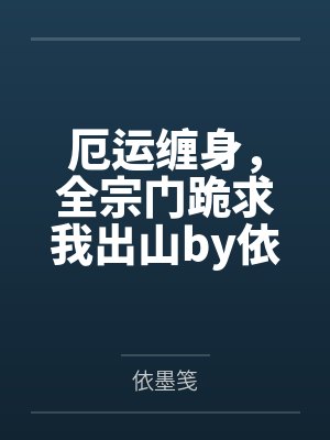 昨是今非语句怎么说