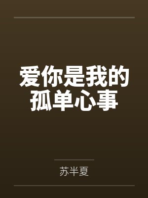 Omega他大杀四方[无限]by乔洛