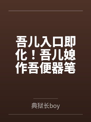 白井九工藤新一