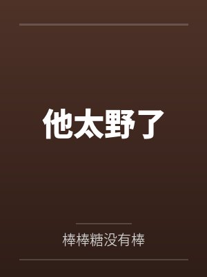 人间政道