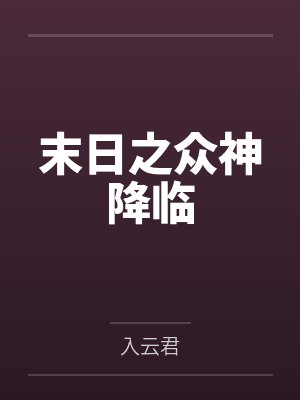 病危的病人一定要抢救吗