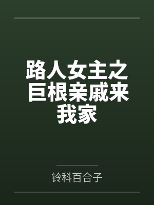 斗罗修改旁白剧情开始崩坏笔趣阁