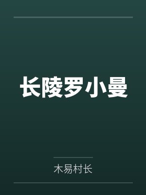 猜猜呢