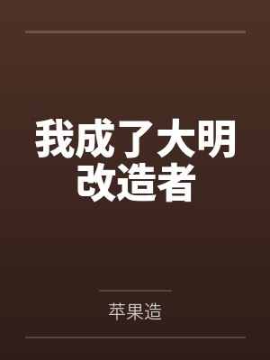慢慢喜欢你笔趣阁