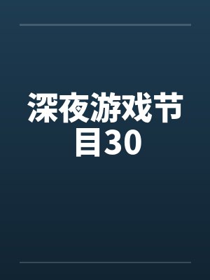 大明英烈小说在线阅读