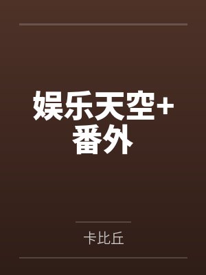 重启1988短剧免费全集