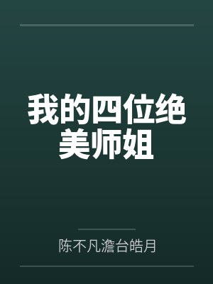 新婚妻子与卖菜老板我爱曹仁小说