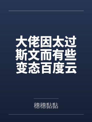 签到一万年,我成了系统